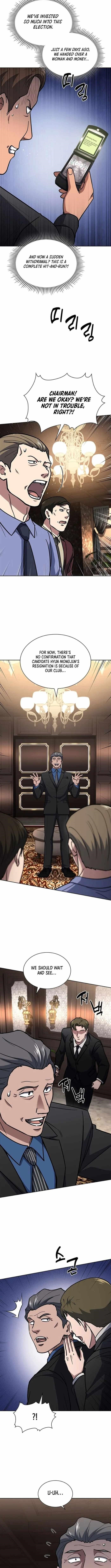 Reset Life of Regression Police Chapter 125 - Page 5