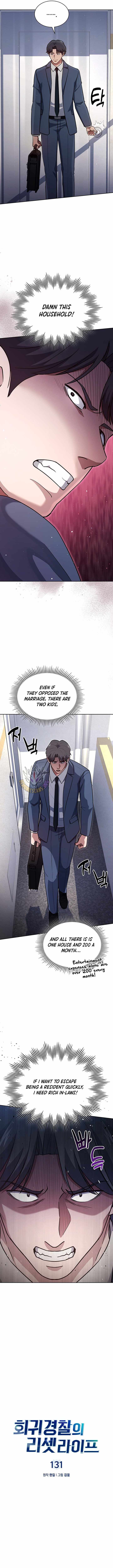 Reset Life of Regression Police Chapter 131 - Page 2