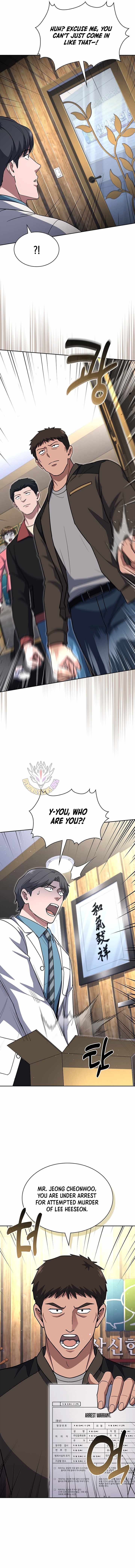 Reset Life of Regression Police Chapter 132 - Page 2