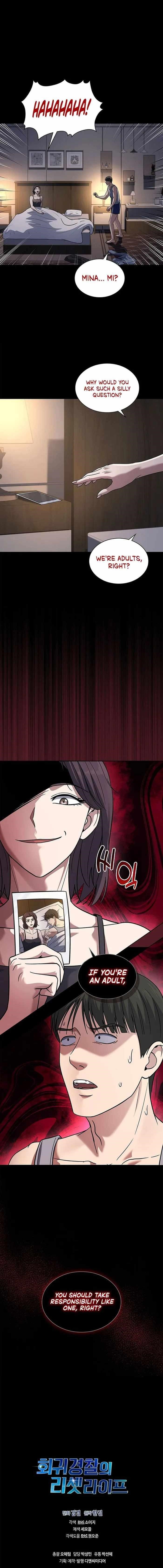 Reset Life of Regression Police Chapter 67 - Page 20