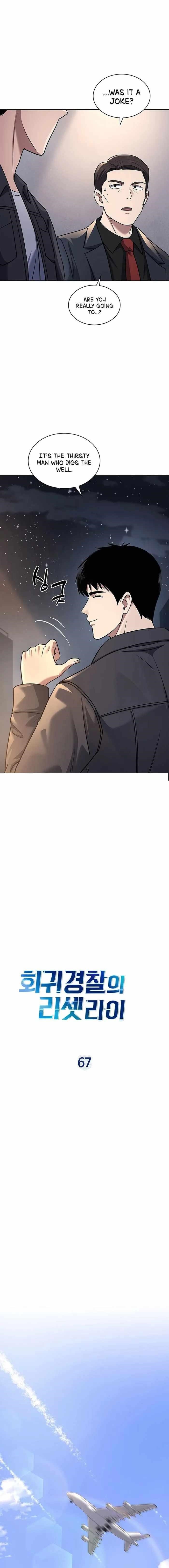 Reset Life of Regression Police Chapter 67 - Page 4