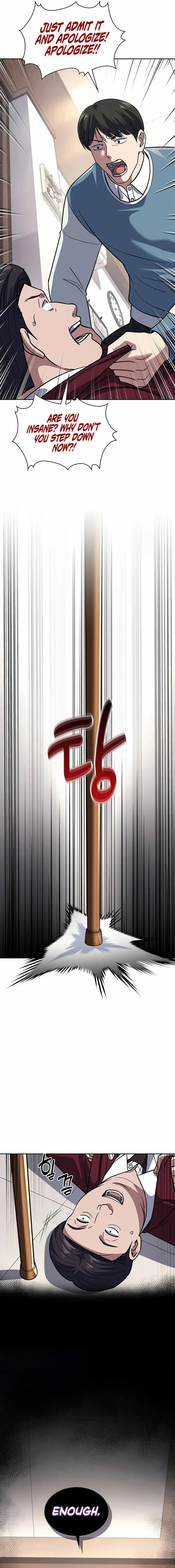 Reset Life of Regression Police Chapter 70 - Page 17