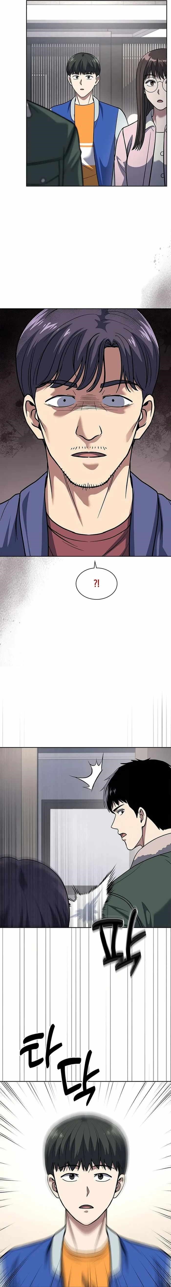 Reset Life of Regression Police Chapter 71 - Page 17