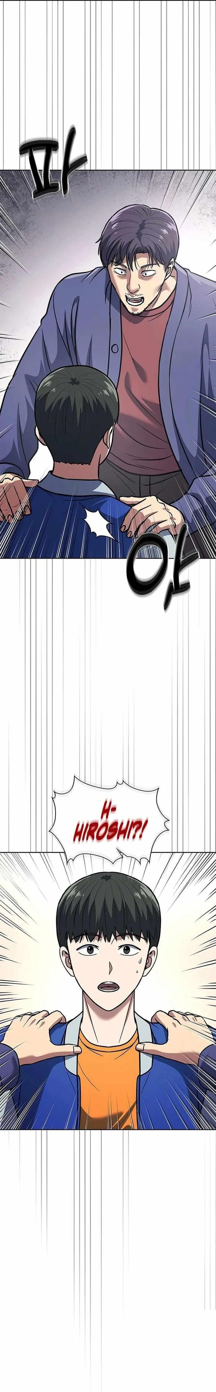 Reset Life of Regression Police Chapter 71 - Page 18