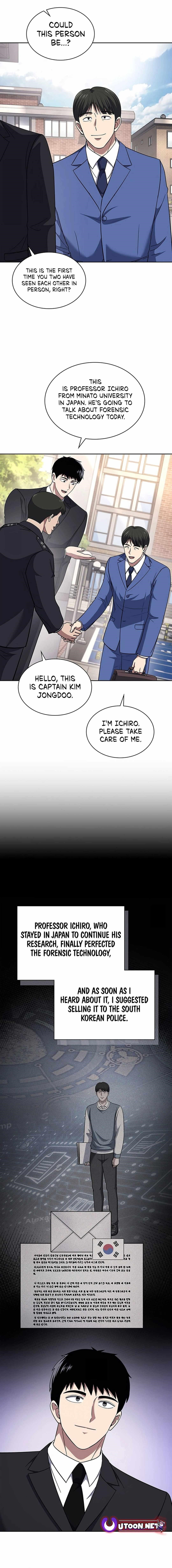 Reset Life of Regression Police Chapter 76 - Page 13