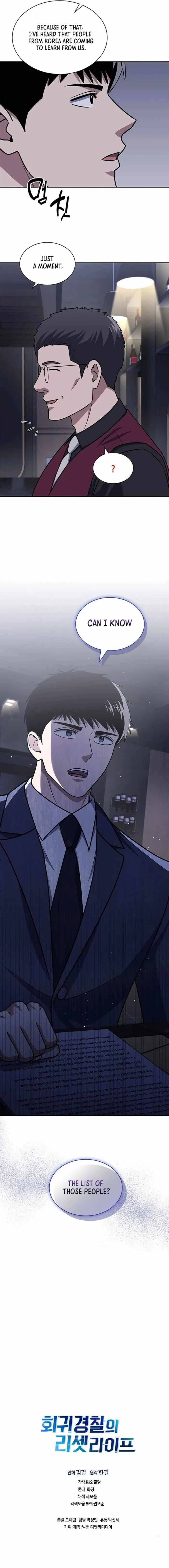 Reset Life of Regression Police Chapter 93 - Page 15