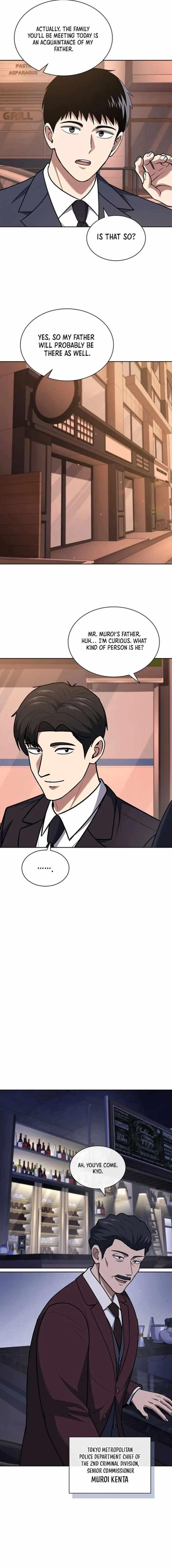 Reset Life of Regression Police Chapter 93 - Page 6