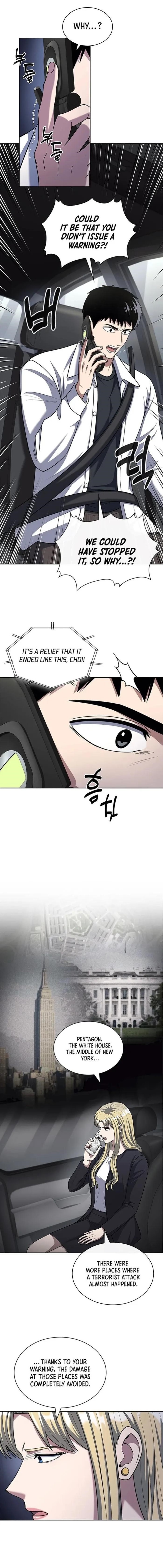 Reset Life of Regression Police Chapter 99 - Page 1