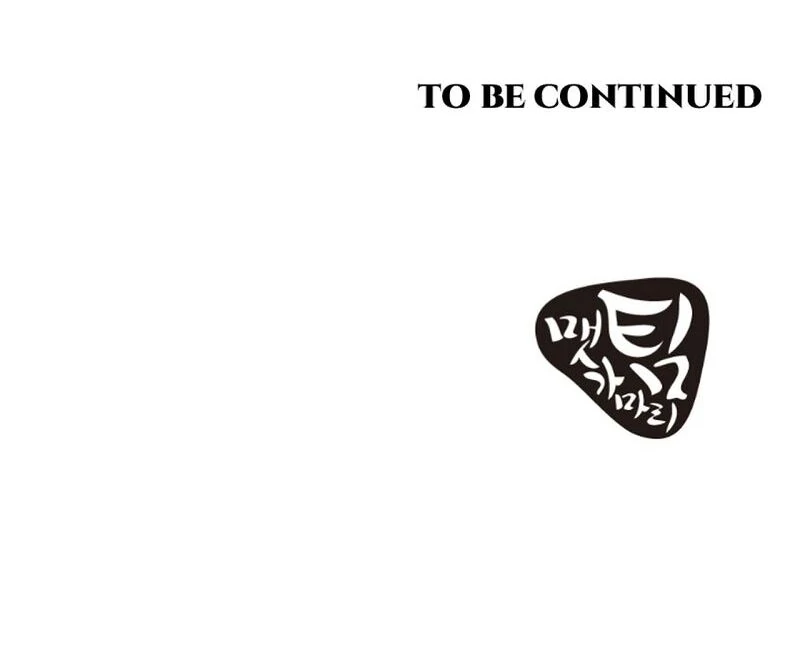 My Level’s the Best Chapter 48 - Page 53