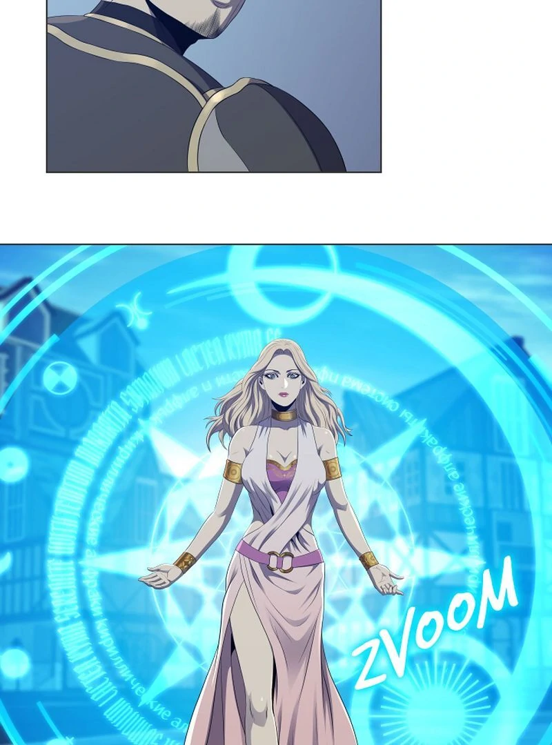 My Level’s the Best Chapter 51 - Page 11