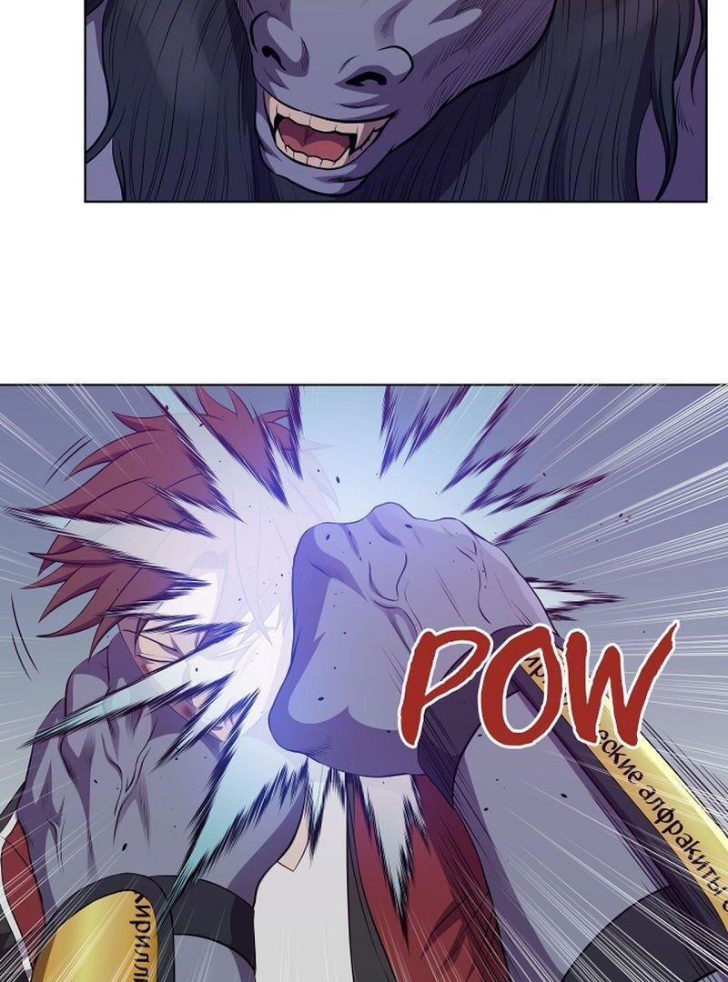 My Level’s the Best Chapter 52 - Page 26