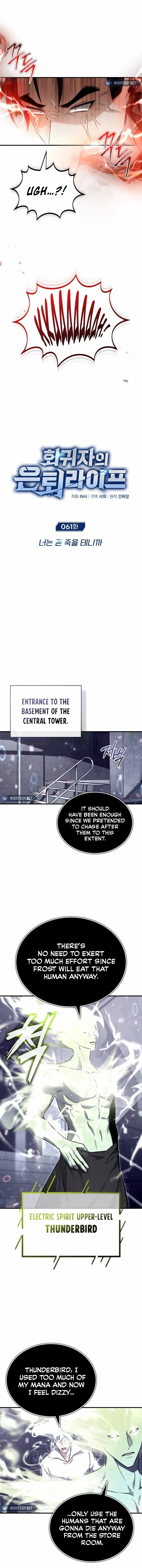 Regressor’s Life After Retirement Chapter 61 - Page 4