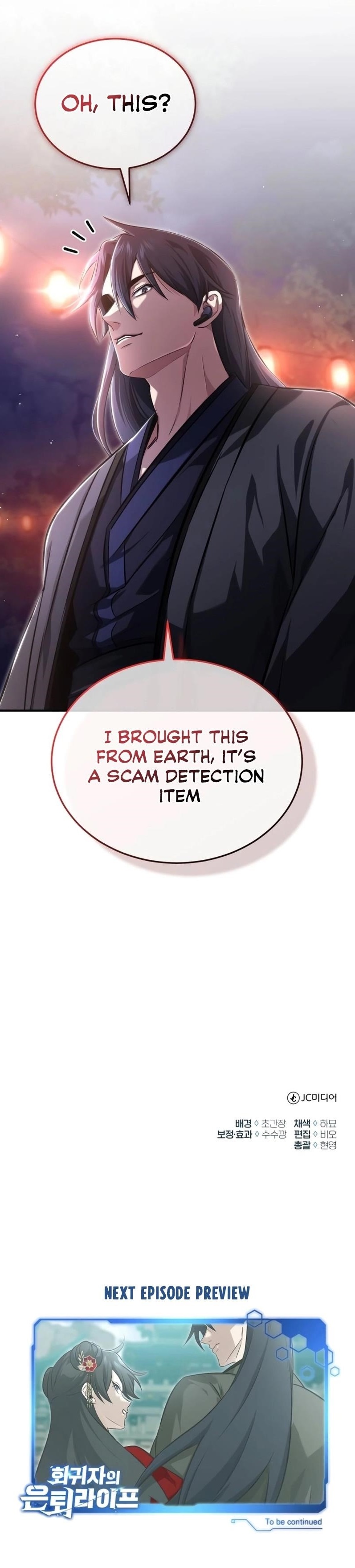 Regressor’s Life After Retirement Chapter 71 - Page 19