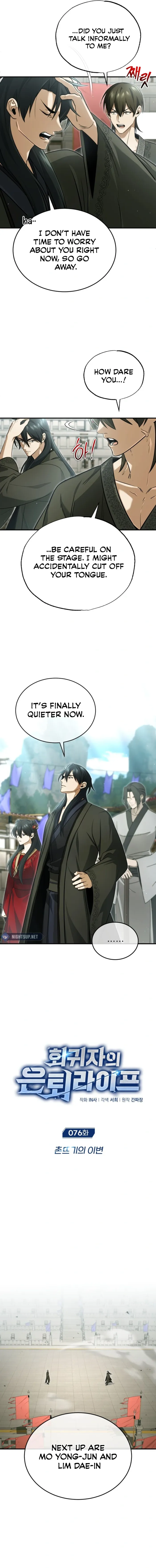 Regressor’s Life After Retirement Chapter 76 - Page 3