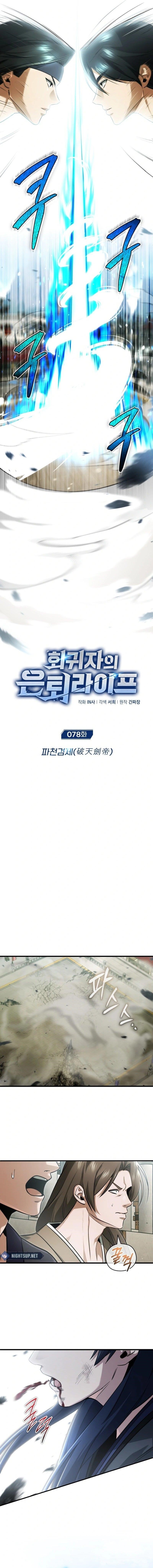 Regressor’s Life After Retirement Chapter 78 - Page 2