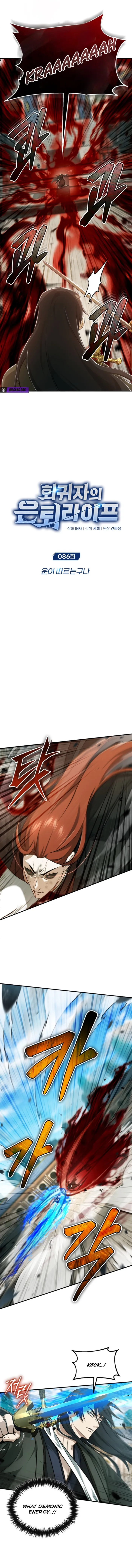 Regressor’s Life After Retirement Chapter 86 - Page 2