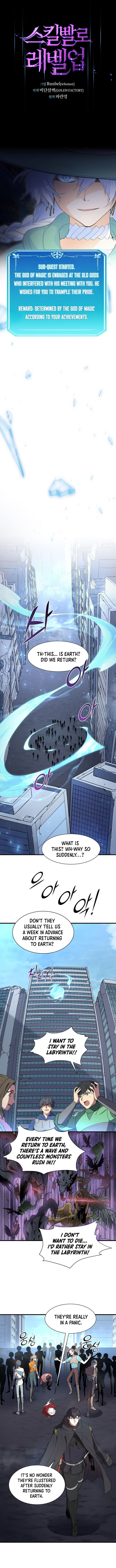 Level Up With Skills Chapter 112 - Page 1