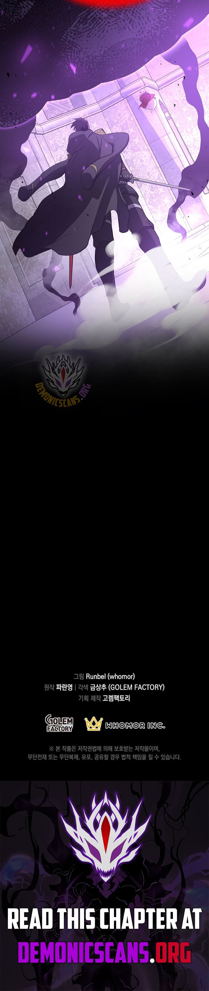 Level Up With Skills Chapter 121 - Page 15