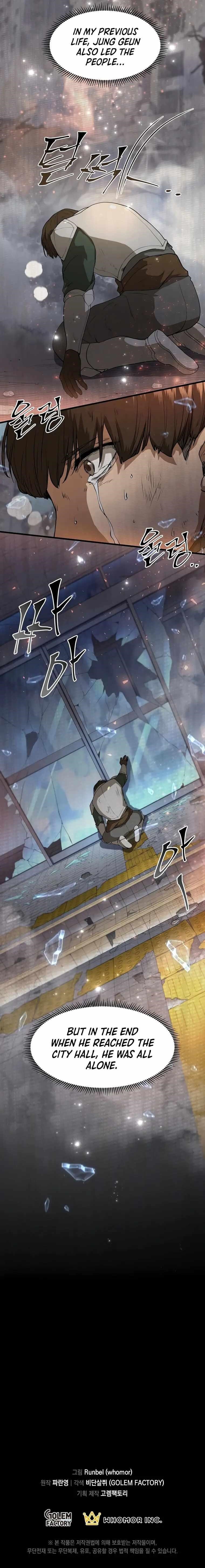 Level Up With Skills Chapter 38 - Page 17