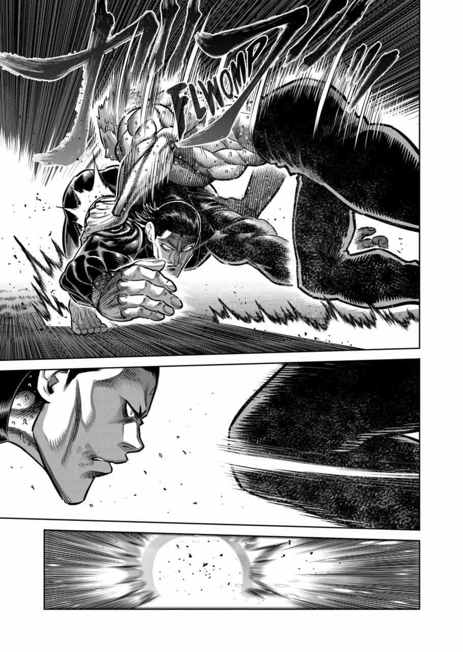 Kengan Omega Chapter 279 - Page 7