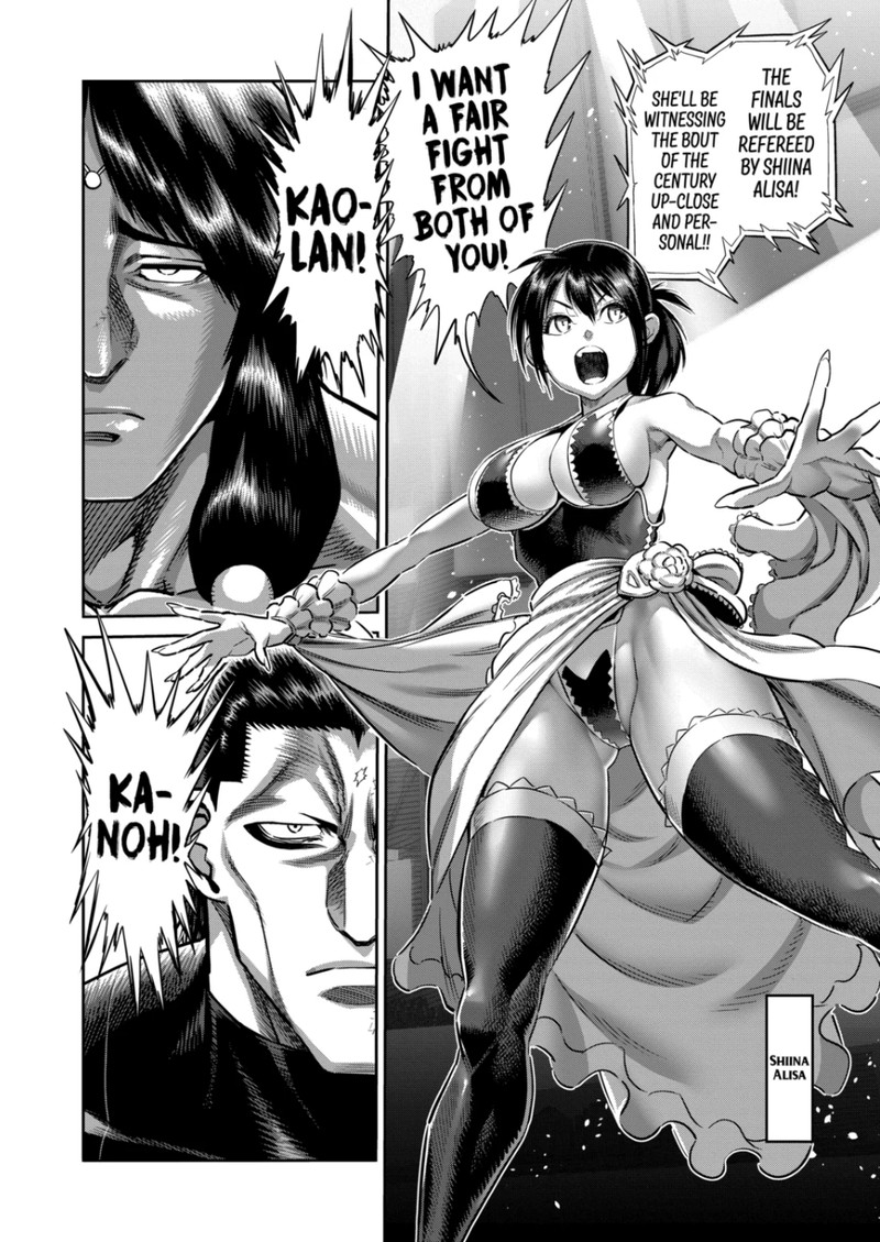 Kengan Omega Chapter 281 - Page 12