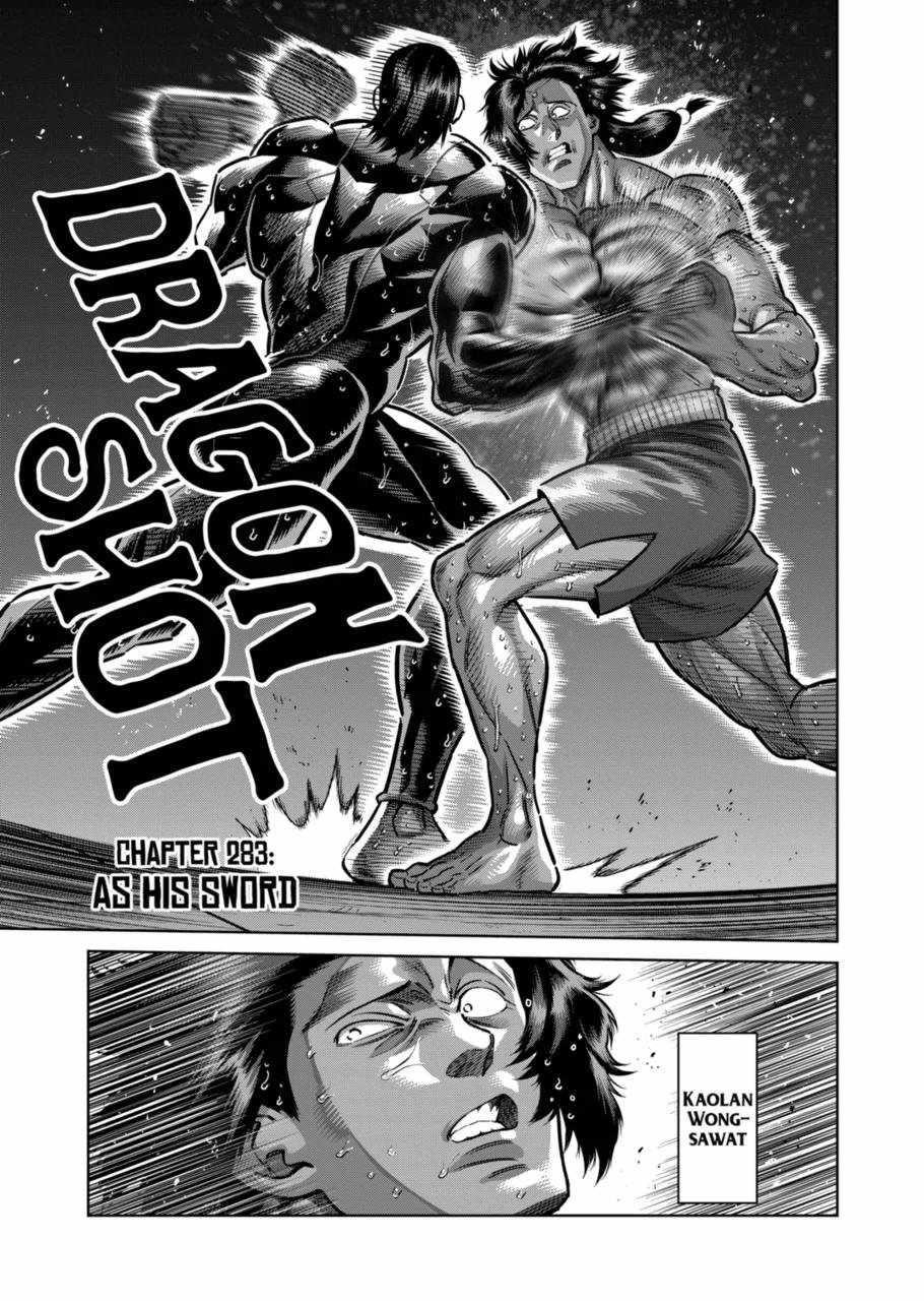 Kengan Omega Chapter 283 - Page 1