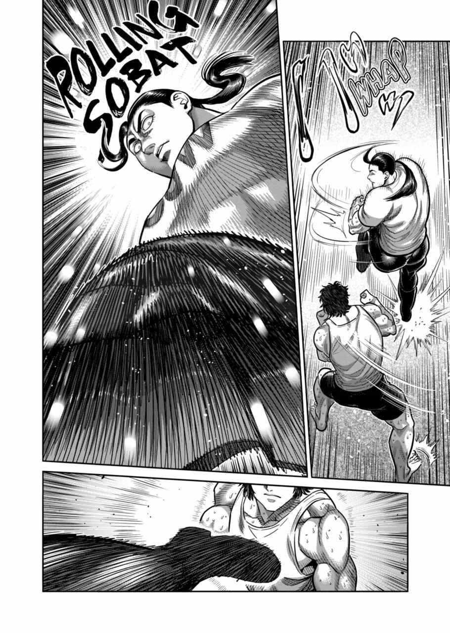 Kengan Omega Chapter 289 - Page 8