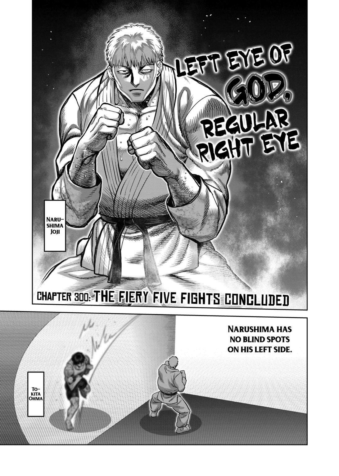 Kengan Omega Chapter 300 - Page 1