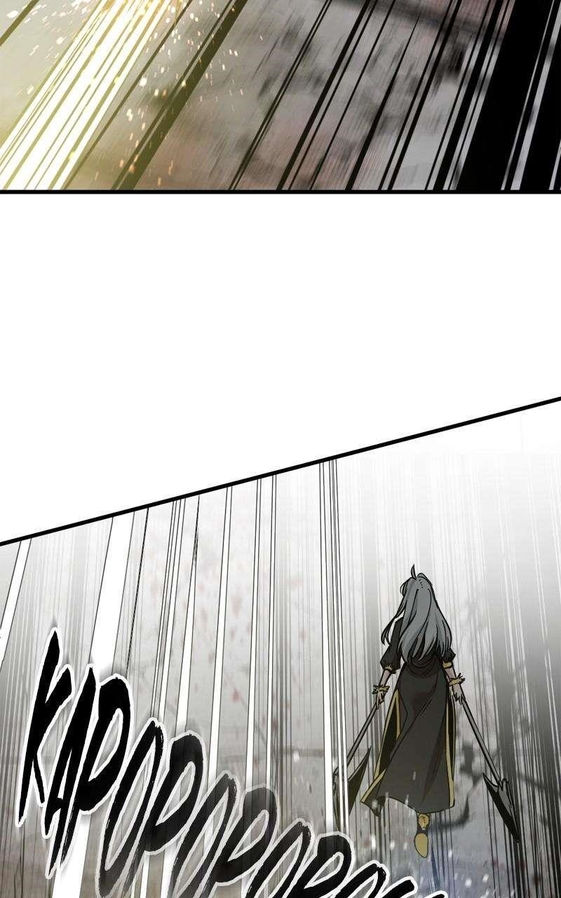 Hero Killer Chapter 192 - Page 22