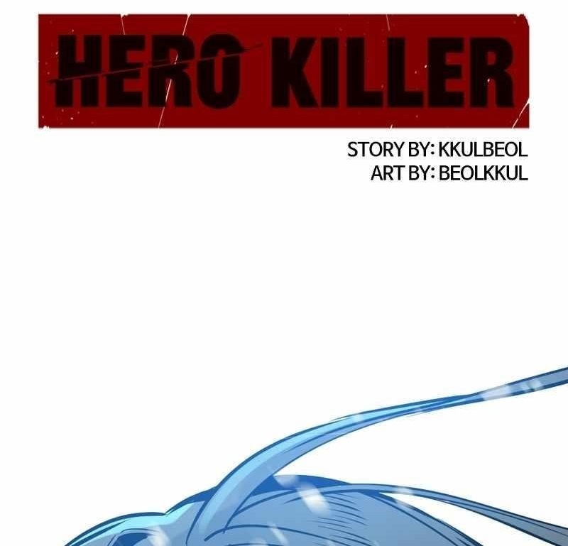 Hero Killer Chapter 248 - Page 1
