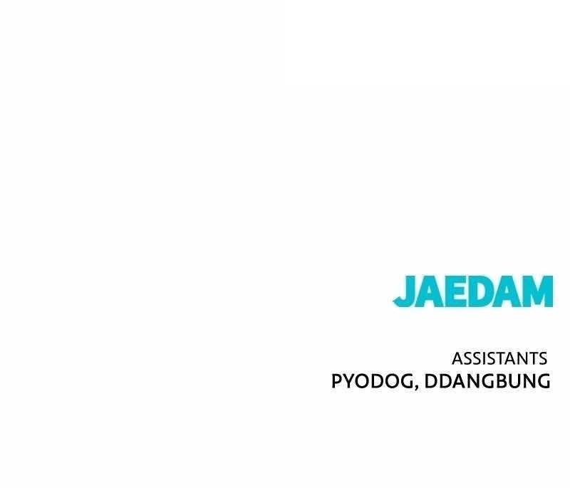 Hero Killer Chapter 248 - Page 118