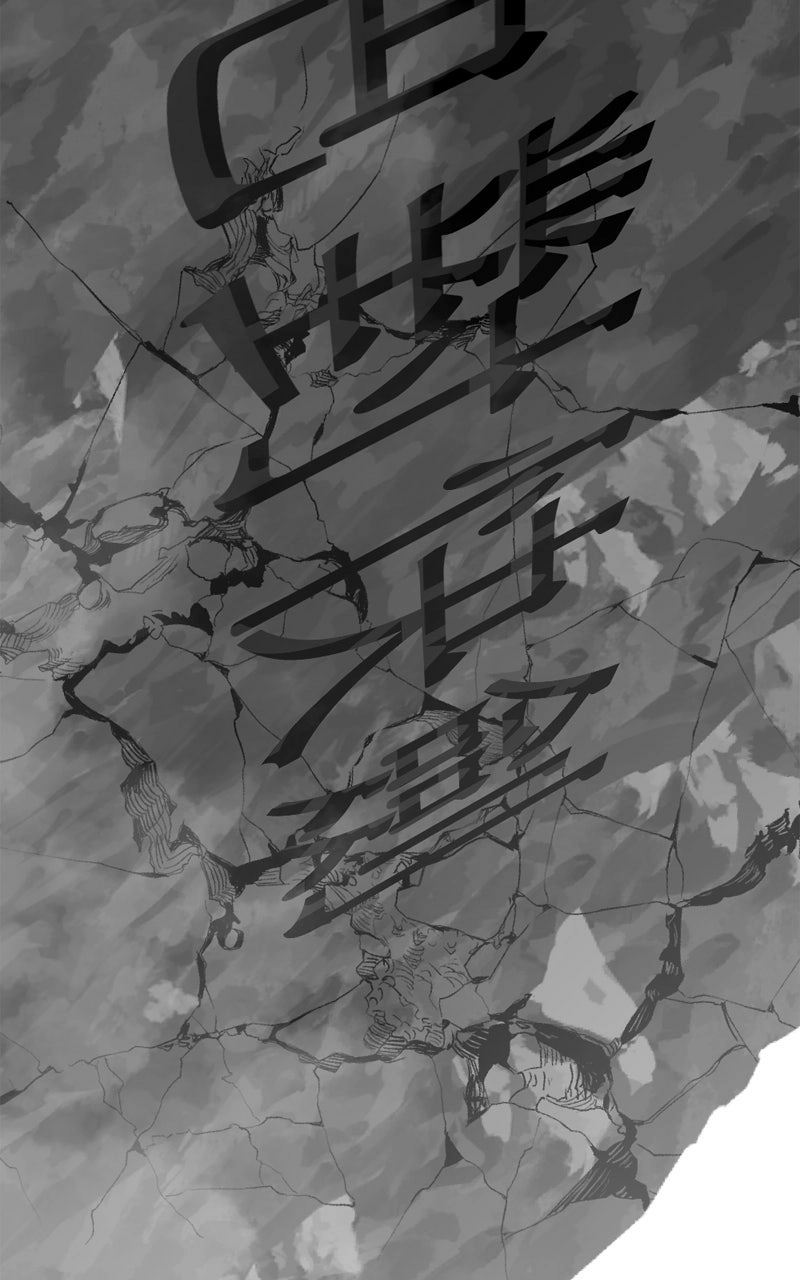 Hero Killer Chapter 250 - Page 112