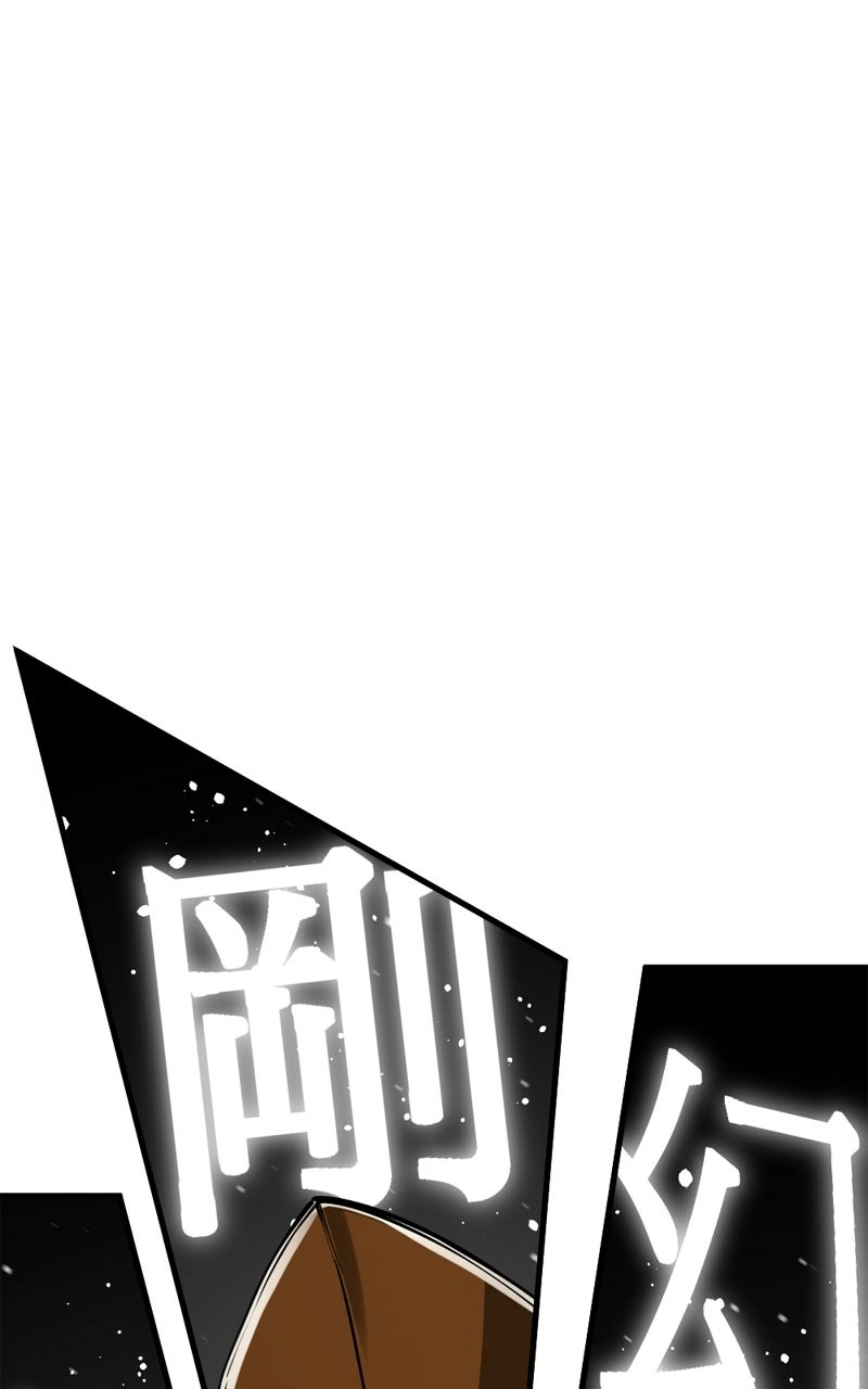 Hero Killer Chapter 250 - Page 55