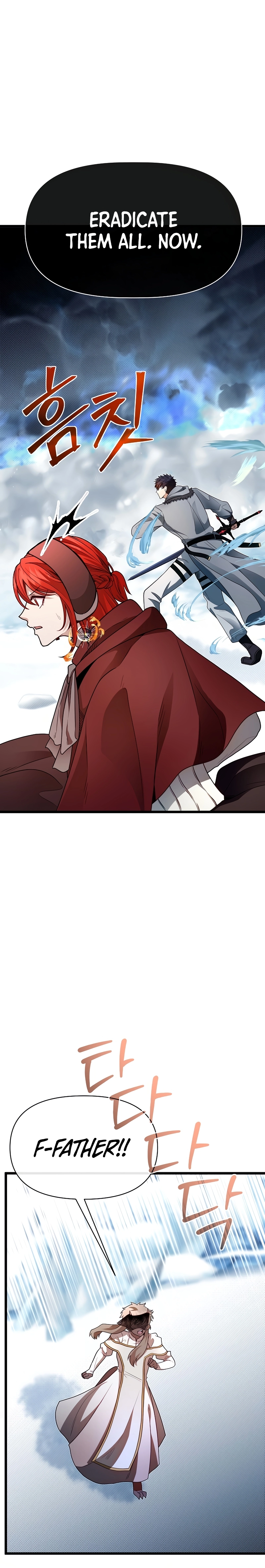 The Hero’s Younger Brother Is a Deceased Person in the Academy Chapter 104 - Page 19