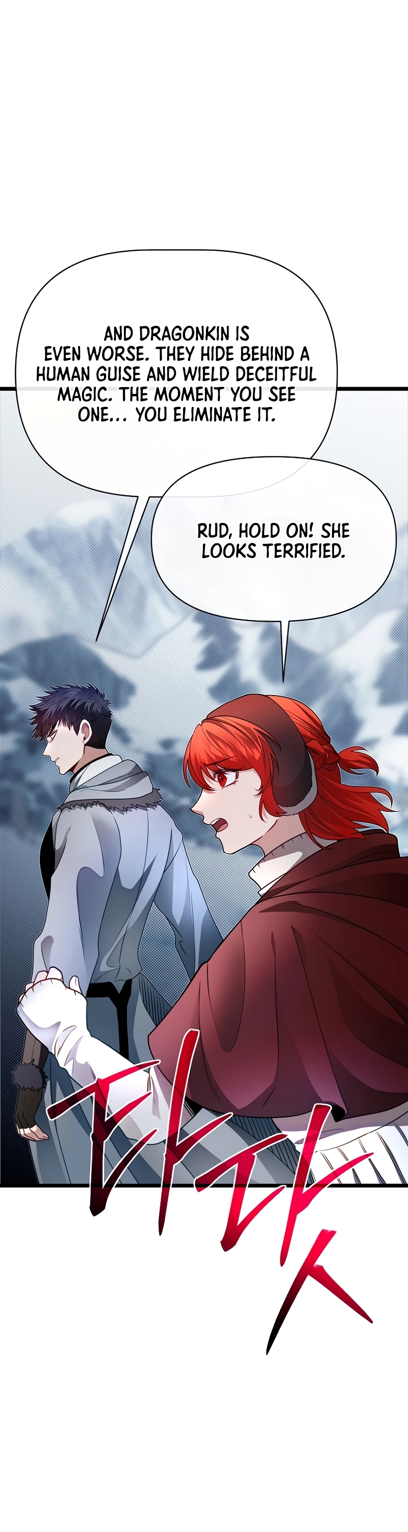 The Hero’s Younger Brother Is a Deceased Person in the Academy Chapter 104 - Page 5