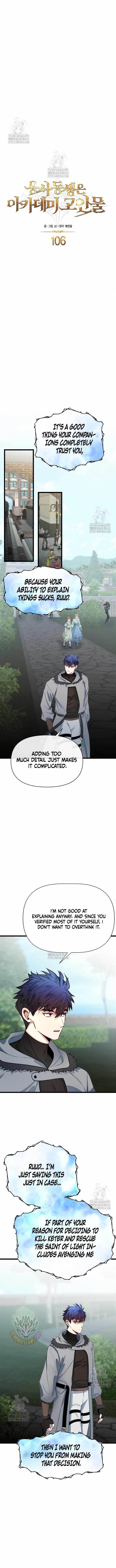 The Hero’s Younger Brother Is a Deceased Person in the Academy Chapter 106 - Page 3