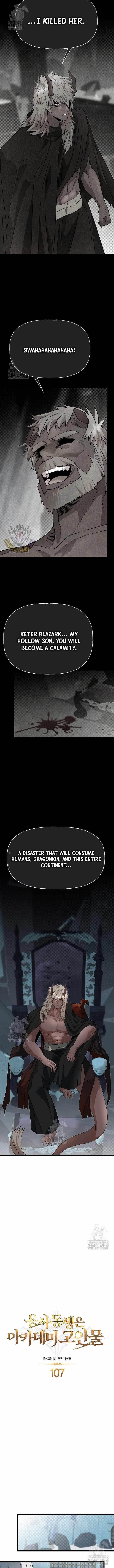 The Hero’s Younger Brother Is a Deceased Person in the Academy Chapter 107 - Page 4