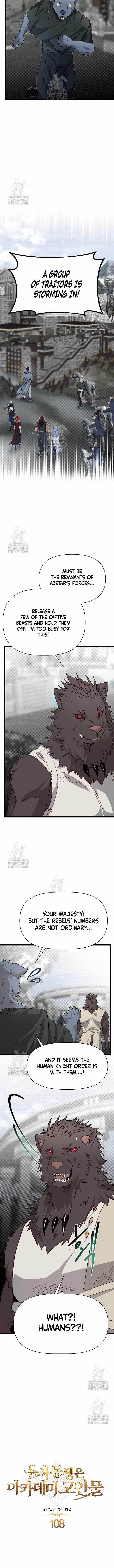 The Hero’s Younger Brother Is a Deceased Person in the Academy Chapter 108 - Page 5