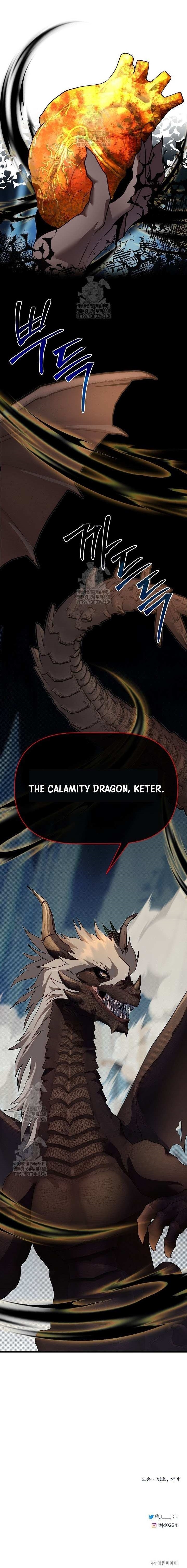 The Hero’s Younger Brother Is a Deceased Person in the Academy Chapter 110 - Page 15