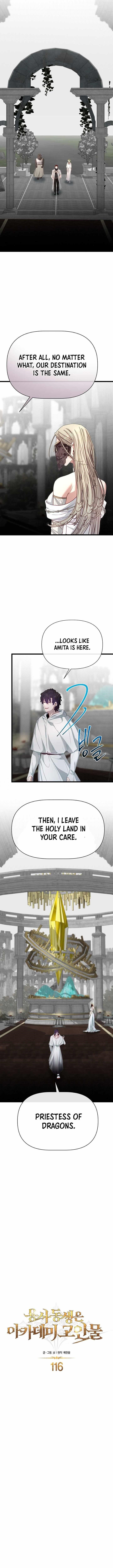 The Hero’s Younger Brother Is a Deceased Person in the Academy Chapter 116 - Page 9