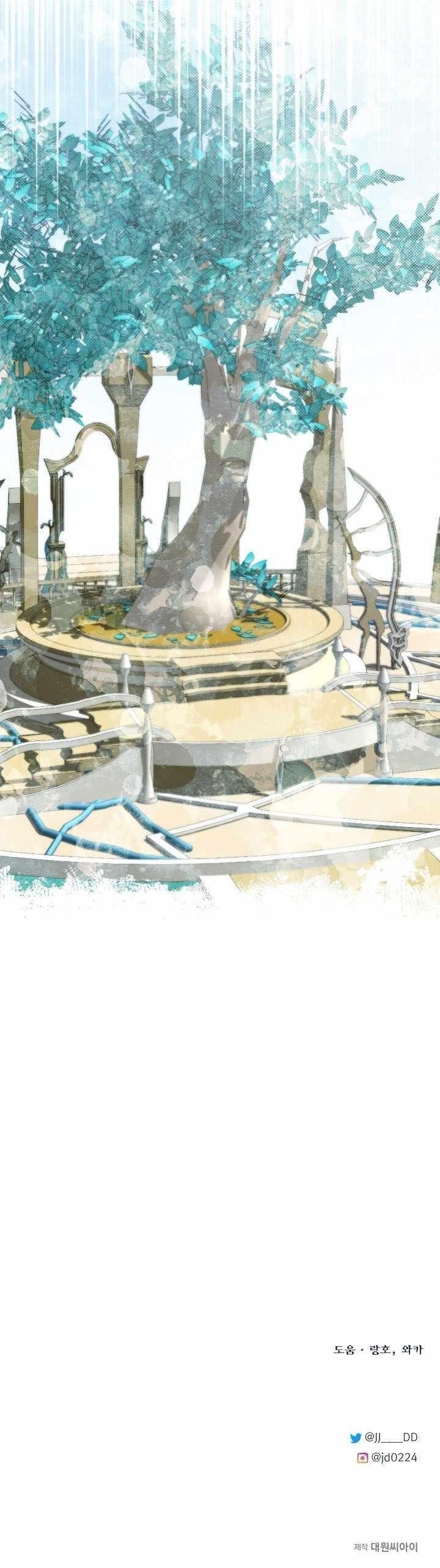 The Hero’s Younger Brother Is a Deceased Person in the Academy Chapter 117 - Page 15