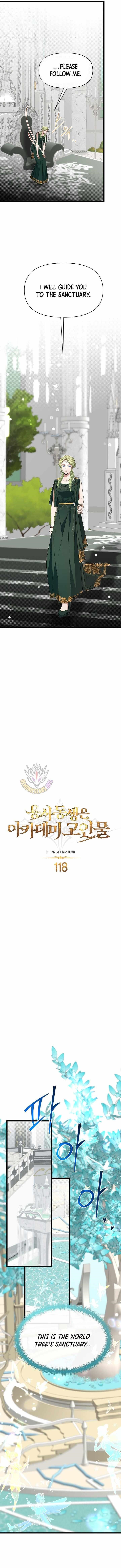 The Hero’s Younger Brother Is a Deceased Person in the Academy Chapter 118 - Page 2