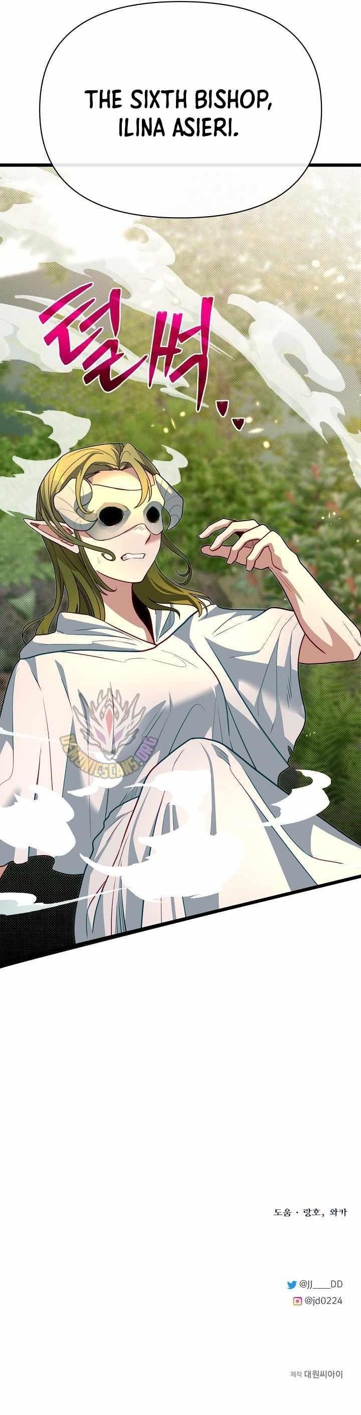 The Hero’s Younger Brother Is a Deceased Person in the Academy Chapter 119 - Page 14