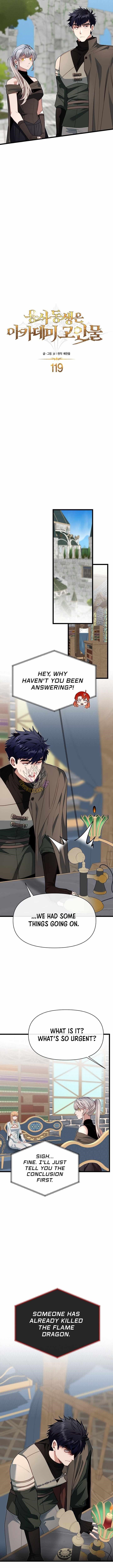 The Hero’s Younger Brother Is a Deceased Person in the Academy Chapter 119 - Page 3