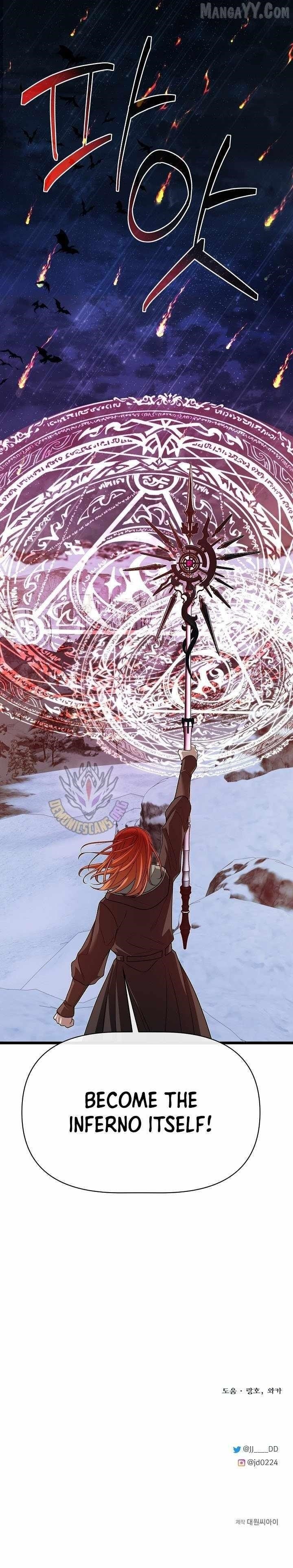 The Hero’s Younger Brother Is a Deceased Person in the Academy Chapter 122 - Page 17