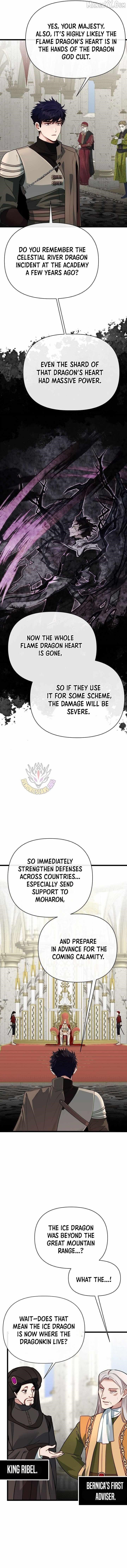 The Hero’s Younger Brother Is a Deceased Person in the Academy Chapter 122 - Page 2