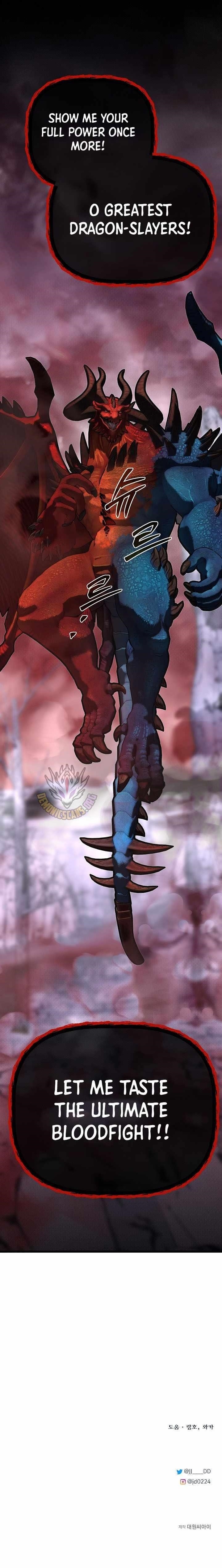 The Hero’s Younger Brother Is a Deceased Person in the Academy Chapter 123 - Page 20