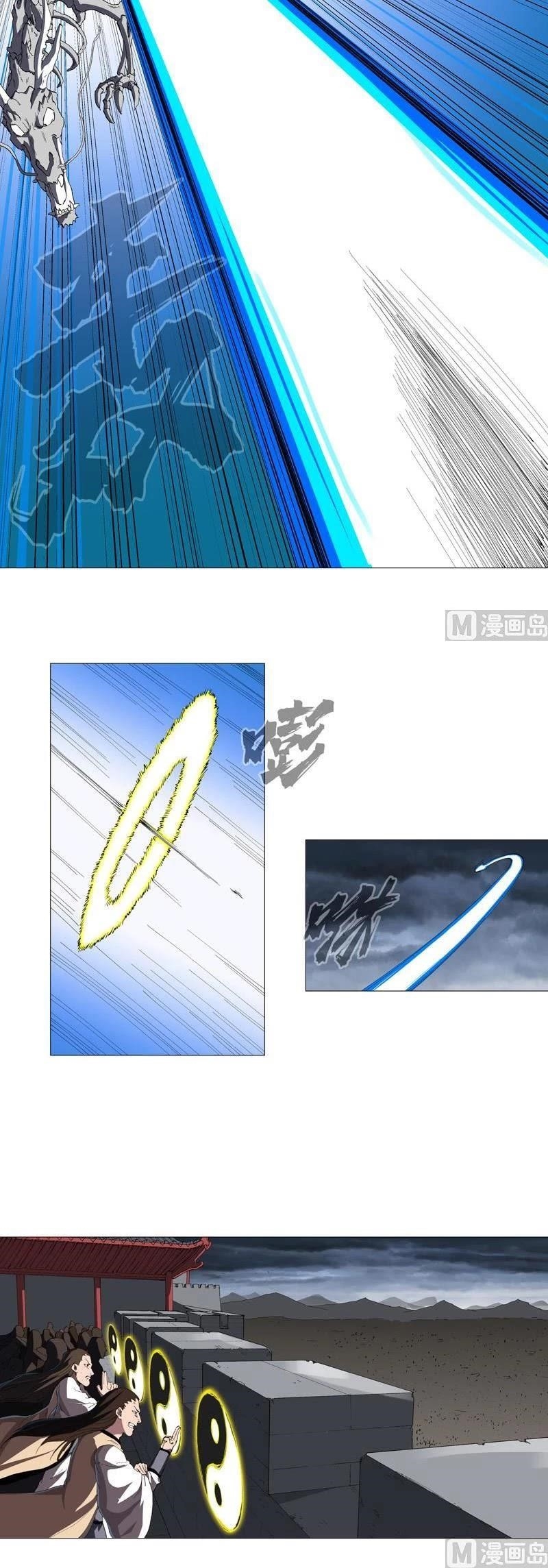 Cultivator Against Hero Society Chapter 160 - Page 10