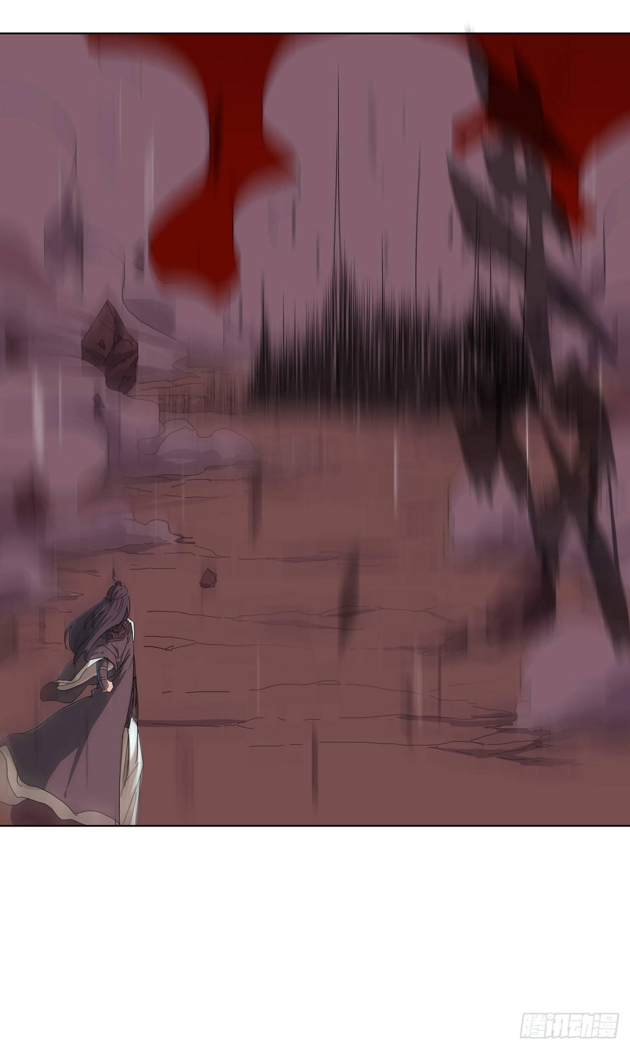 Cultivator Against Hero Society Chapter 30 - Page 7