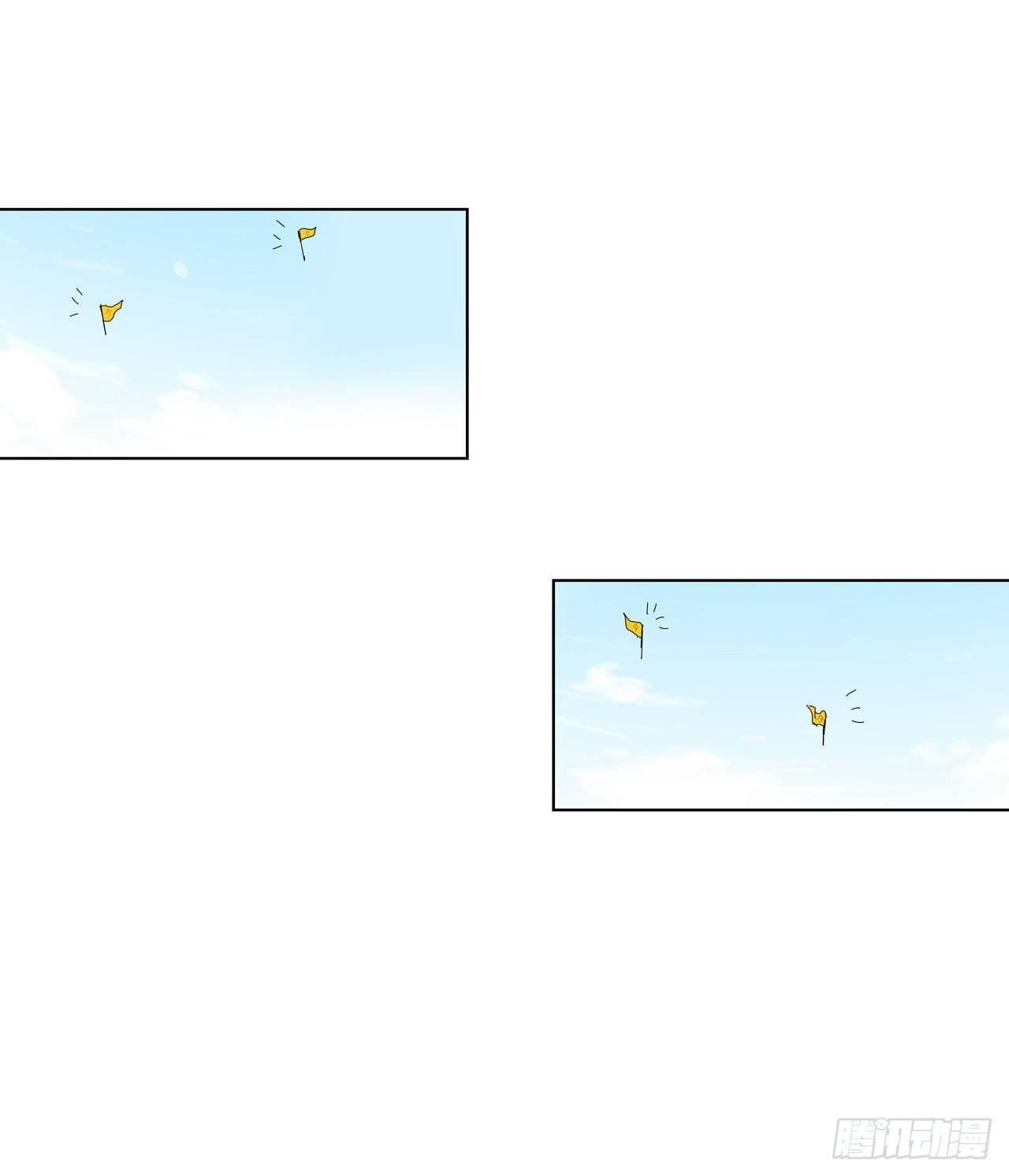 Cultivator Against Hero Society Chapter 33 - Page 18